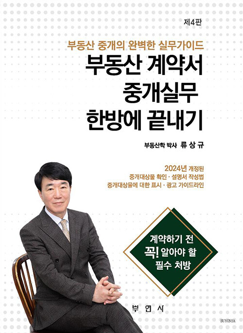 dea5c4a0-3535-476a-a4d9-2c8cc7a2af73.jpg
