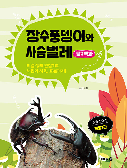 edadf716-28a8-4fe6-b3e0-e02f3c9f7cb7.jpg