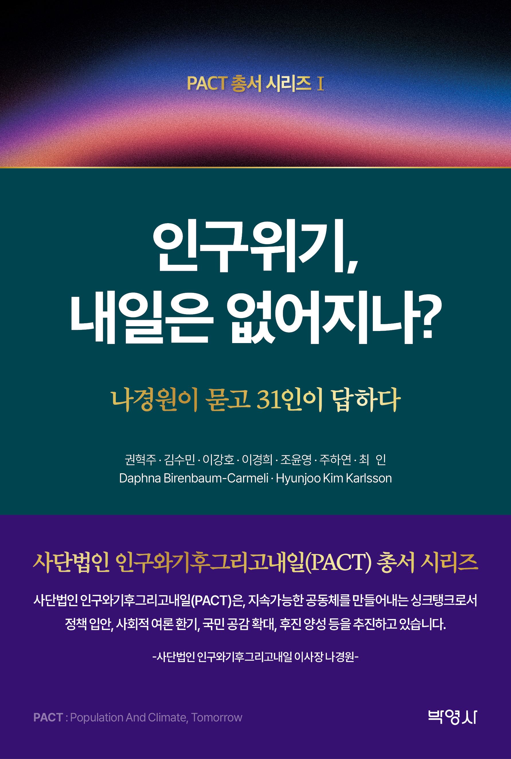 3b600c48-9d46-45ee-8400-c8a2e03e131b.jpg