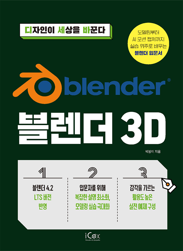 3c0c00b5-0489-42d5-a465-a10ad5cda1cb.jpg