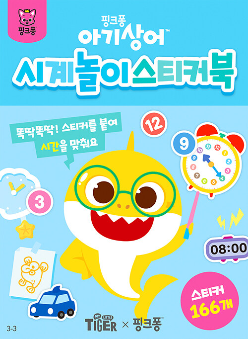 5ec05b64-f052-4be0-ba40-d0e374f8ac86.jpg