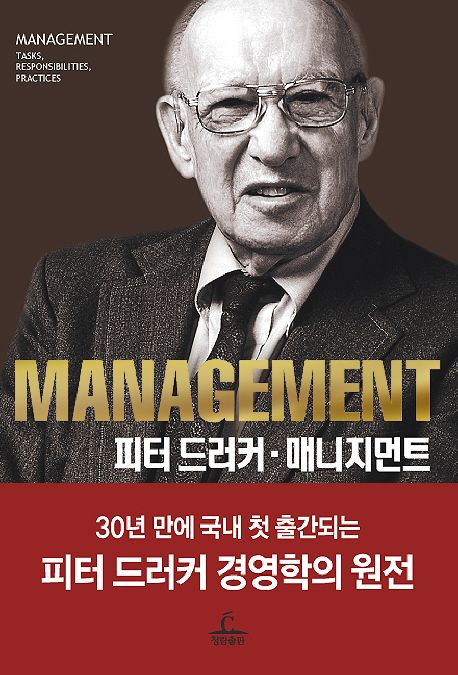 ���� �巯Ŀ.�Ŵ�����Ʈ