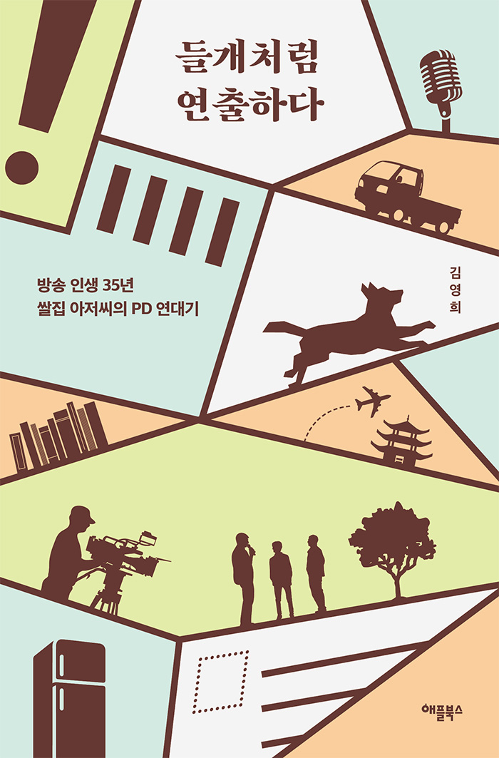 7642dd21-a2f4-4dd0-8685-a913485a45f8.jpg