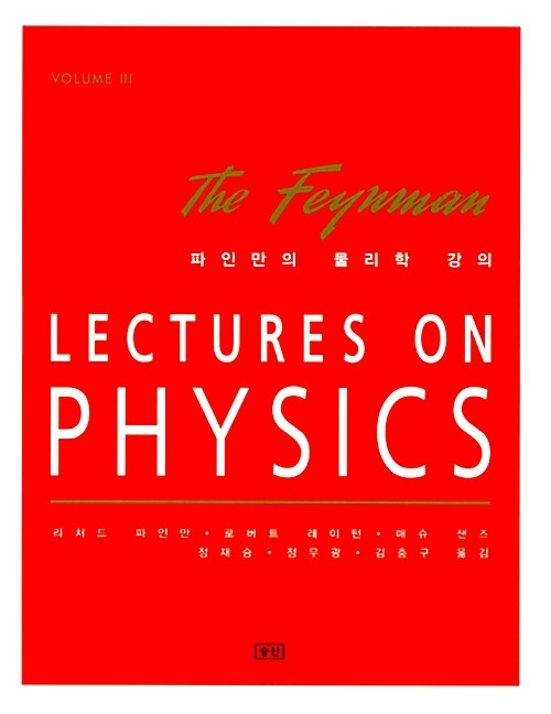 θ   Volume 3