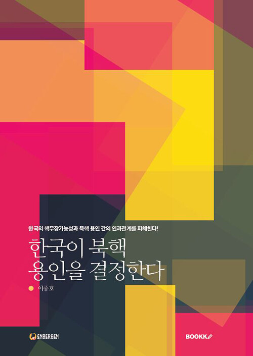 bcd1fa5d-1c32-4bea-89a7-f80d56fe8e3b.jpg