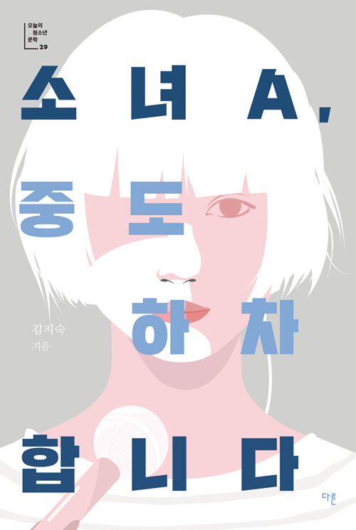 cd7f1b42-bade-4f54-933c-d5de6352b52d.jpg