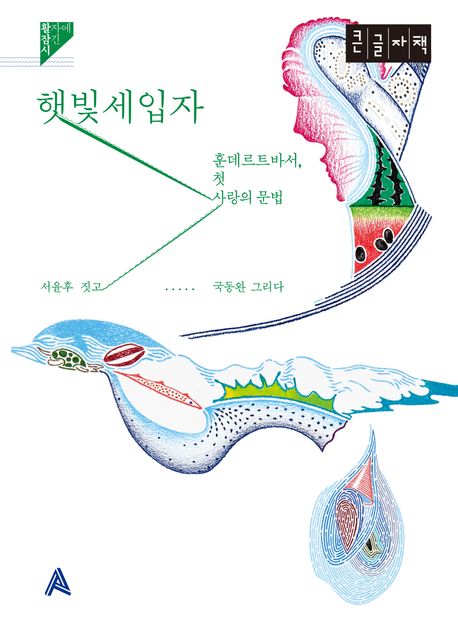 0ccbb33c-cc28-465d-91be-4fe45d0517ce.jpg