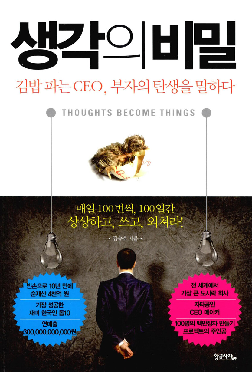  ( Ĵ CEO,  ź ϴ)