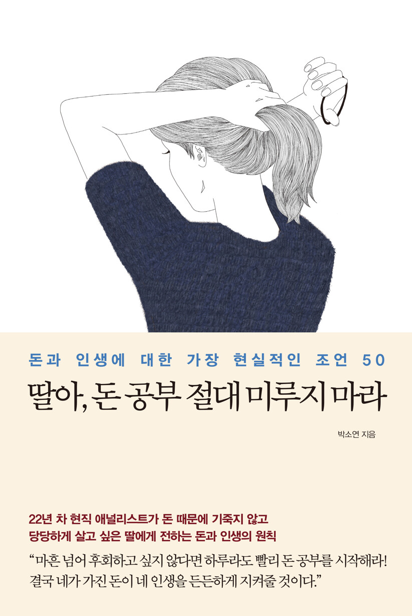     ̷  -  λ     50