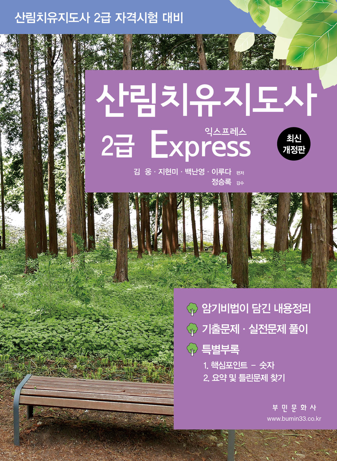 4c451be5-bd39-4167-84c8-8919f96cca2a.jpg