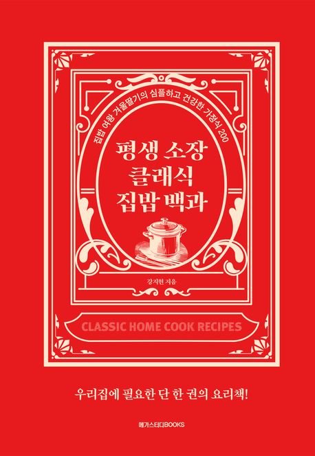   Ŭ   -   ܿ ϰ ǰ  200