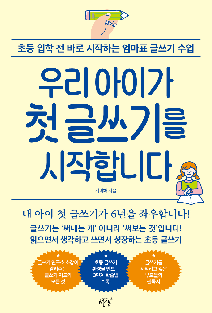 795e4972-3153-4399-a3d1-886690a42cdd.jpg