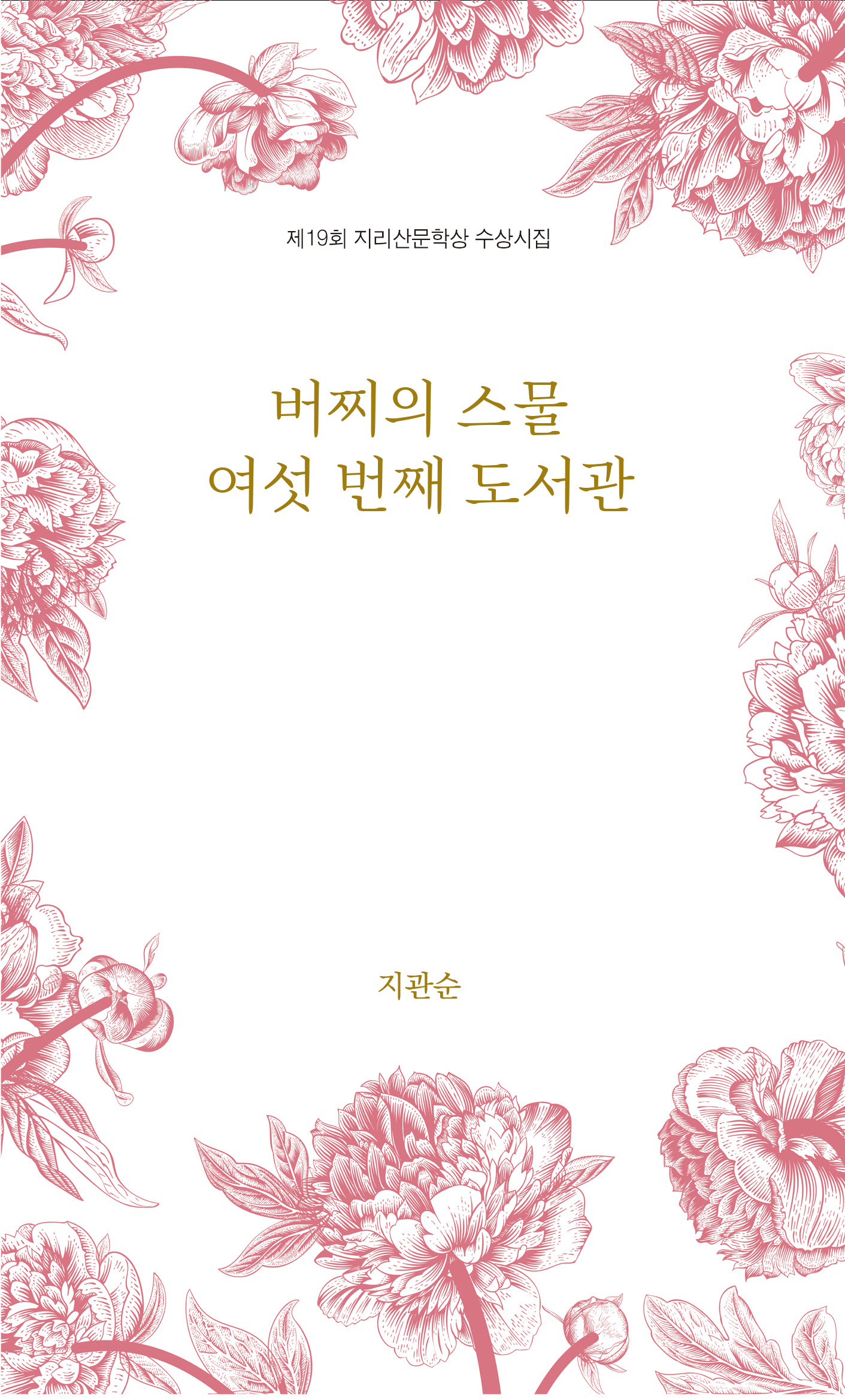 7a79cb95-51fe-47aa-8e14-80bea49c2ac6.jpg