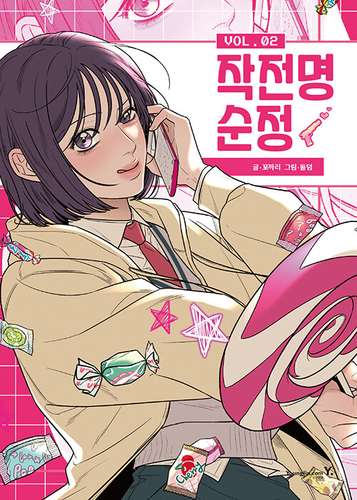 8675a98e-afbe-4461-a2ad-586b3ae80c3d.jpg