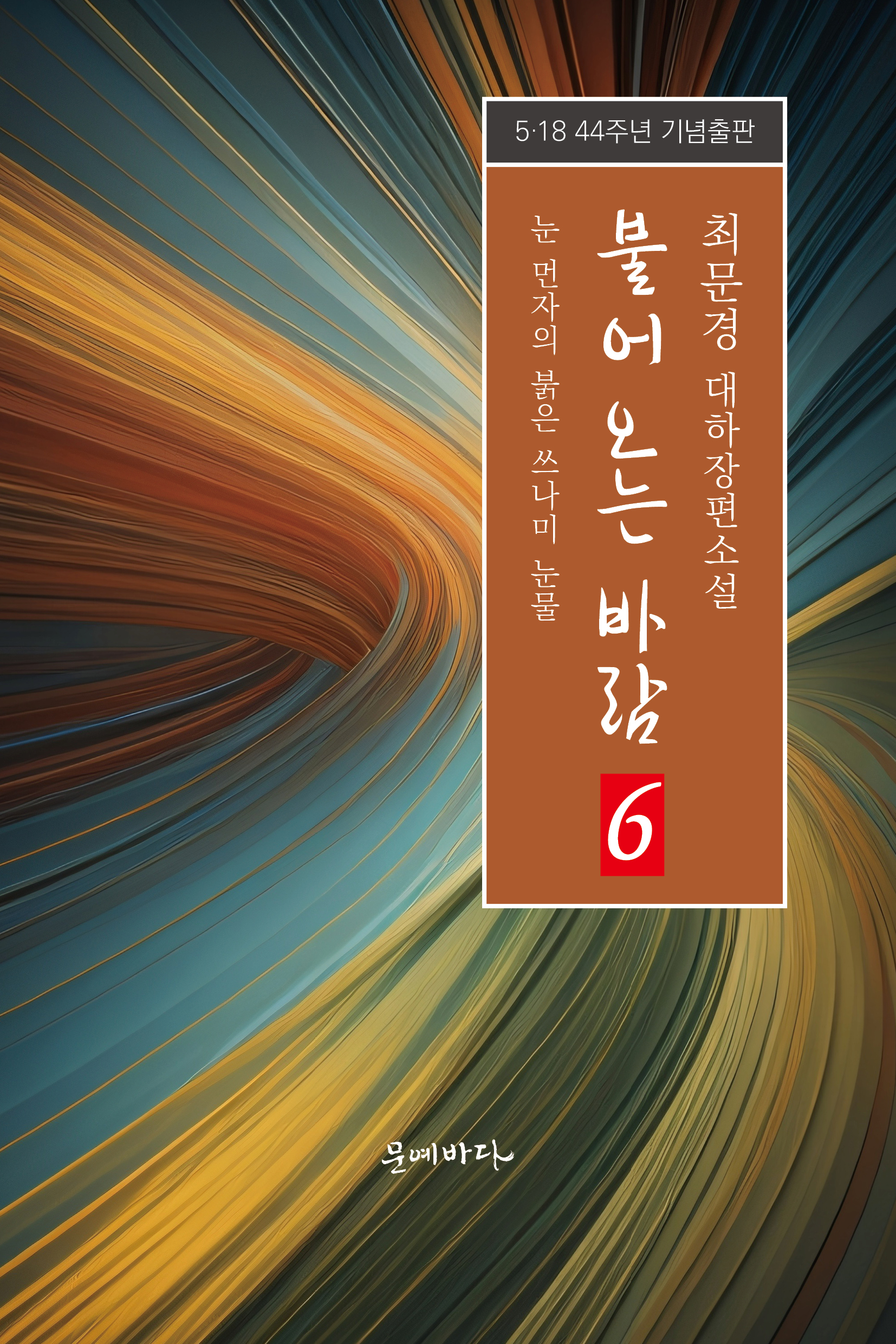 f56933ad-cf3d-46eb-aaa0-f01db2475249.jpg