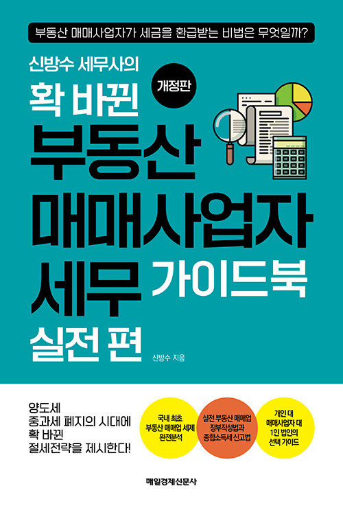 fa88624d-78c7-4f68-bfb1-0a3f90c66dc6.jpg