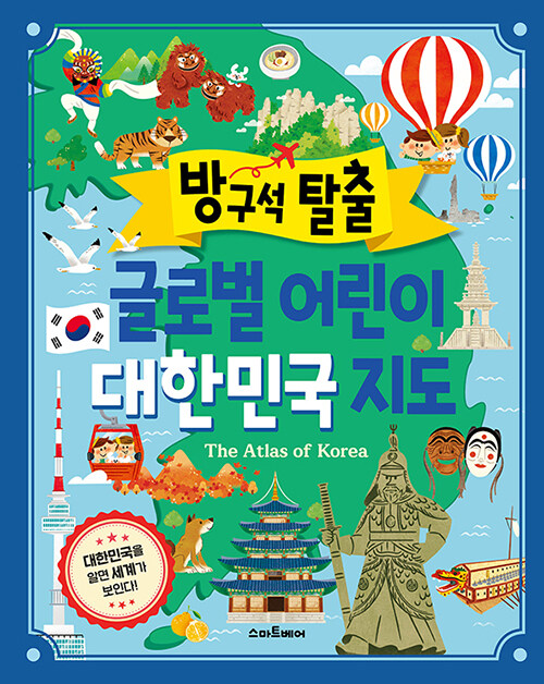 24b484eb-2acd-419f-a889-025c888cdaba.jpg
