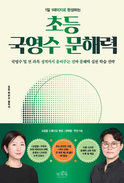 1�� 1�������� �ϼ��ϴ� �ʵ� ������ ���ط� - ������