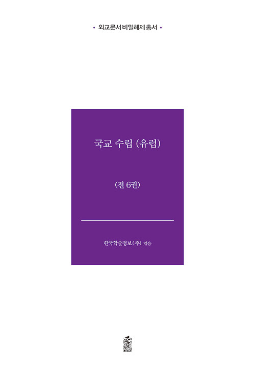   Ʈ(6)(ܱ  Ѽ)