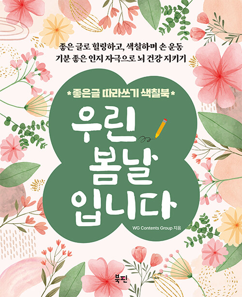 a16e717a-c998-414c-9096-359aad6f0fce.jpg
