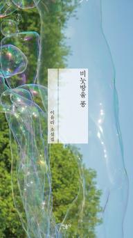 bc0bb01b-89d5-496b-bdd3-f92d8a0bb378.jpg