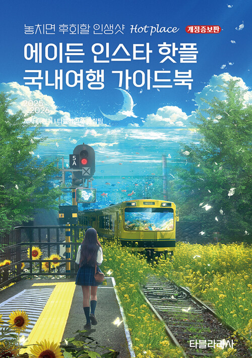 eb2d0ee4-dd42-455e-b711-0c26aba9ecec.jpg