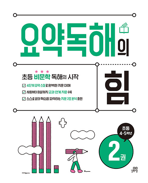 ee17043c-b839-4e87-8bf8-a29ded732d40.jpg