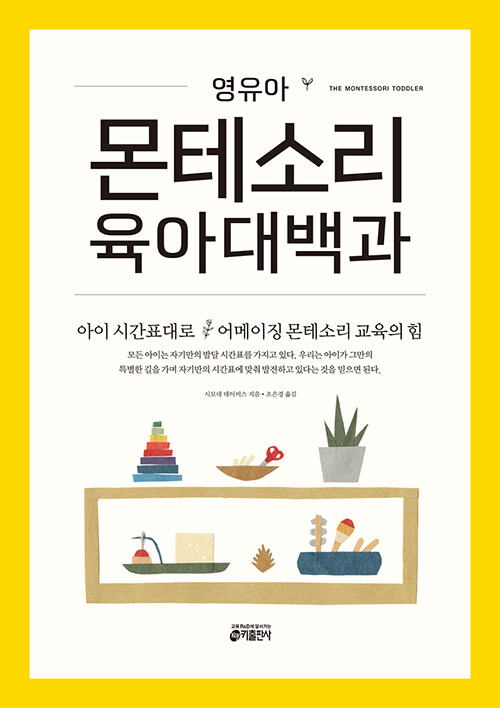 ������ ���׼Ҹ� ���ƴ���:������ - ������ �ð�ǥ��� �����¡ ���׼Ҹ� ������ ��