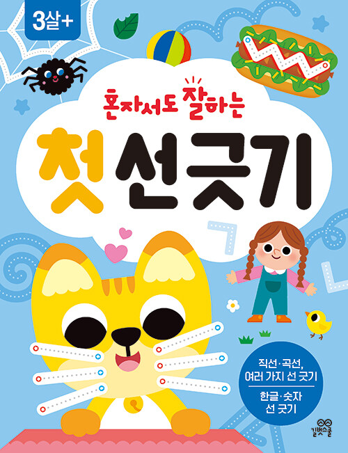 54507d5c-6d3f-46ab-91c5-2dac0cac709f.jpg