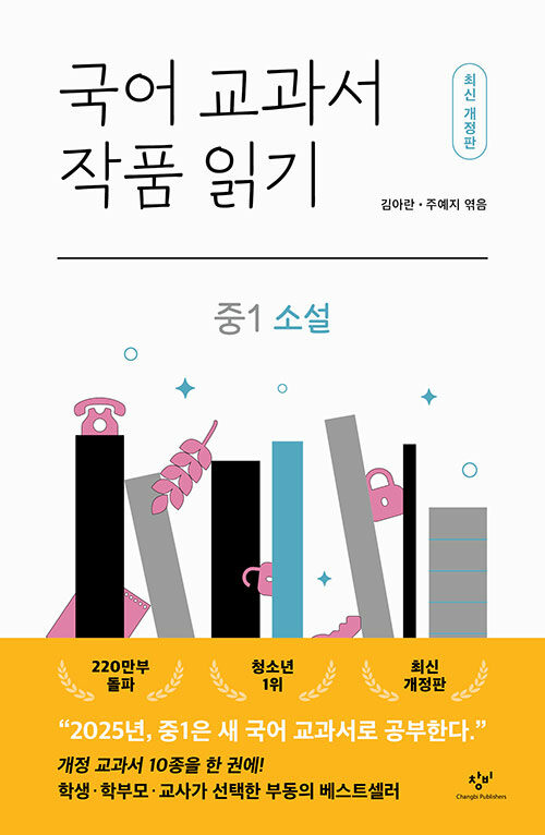 ���� ������ ��ǰ �б� ��1 �Ҽ�(�ֽŰ�����)