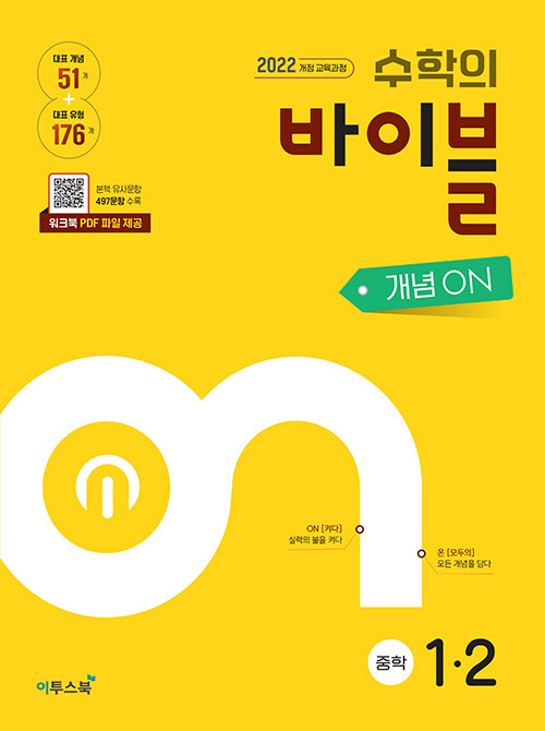 7ad33cf9-d19e-4446-b840-98a176f55f83.jpg