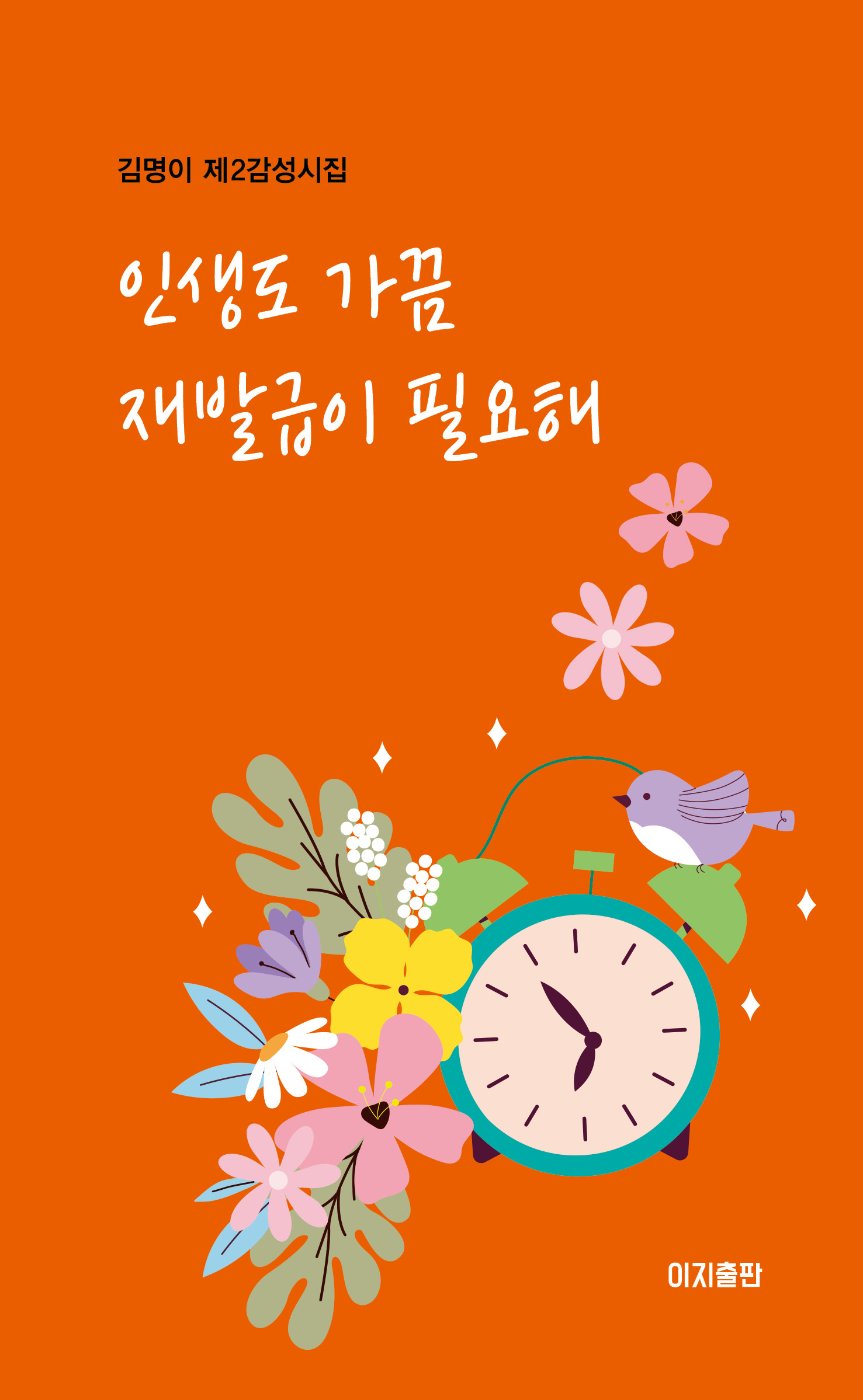 80dac6b3-619b-4cee-8fdd-2d0eb2077986.jpg