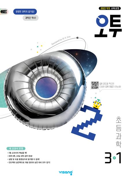 ���� �ʵ� ���� 3-1 (2025��) - 2022 ���� ��������