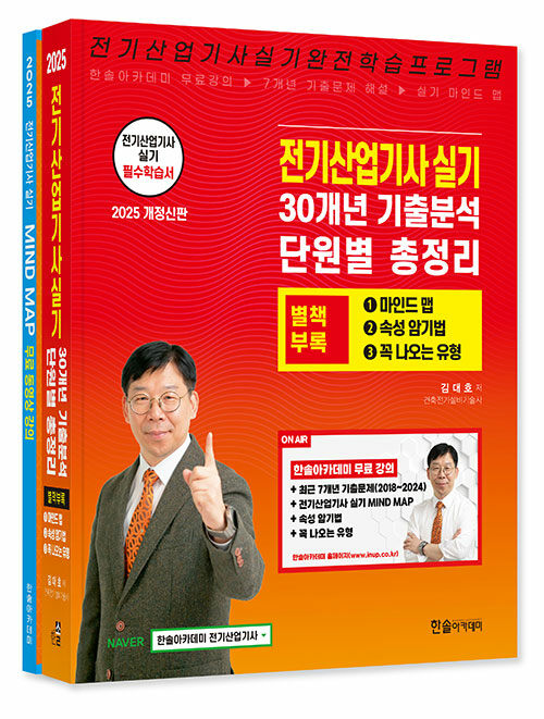 2025 ��������� �Ǳ� + ��å�η� ���ε�� - ����2��, 7���� ���⹮�� ���ᵿ��������