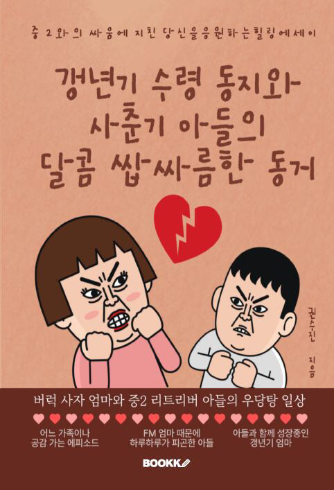 504a64cf-ab64-4b2a-9ba1-545bcbf2d20f.jpg