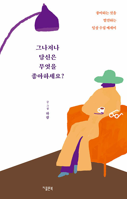 7f516b95-ddf1-4ab5-9d49-f68437461a00.jpg
