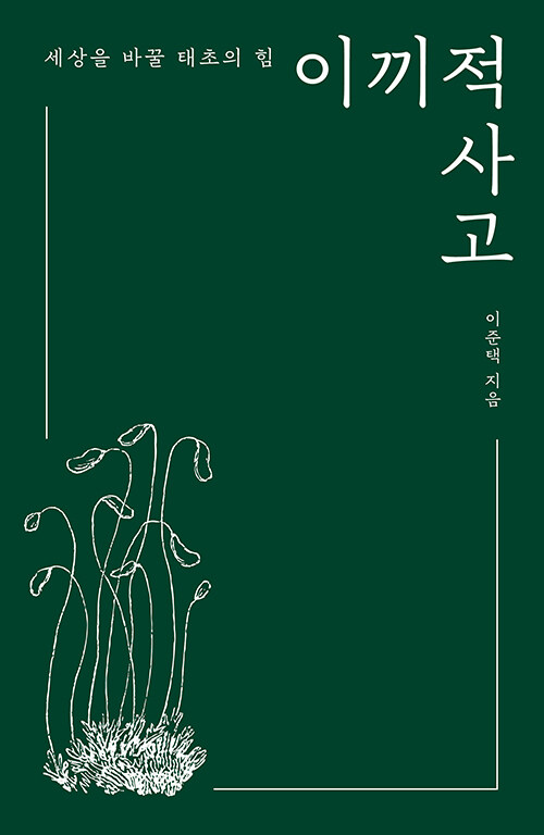 8eeaea58-f8ec-4b16-83ff-b2b77324e0d8.jpg