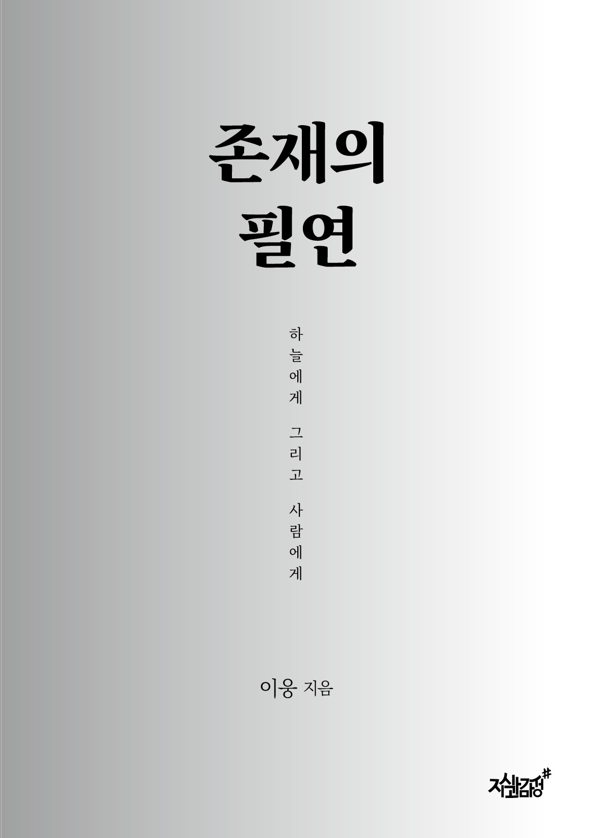 8efa9db8-b0c7-4dd4-aab9-d8d4c2d6d84b.jpg