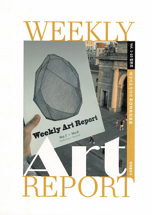 �ְ���Ʈ����Ʈ �պ�(Korean)