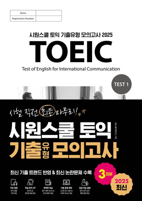 �ÿ����� ���� �������� ���ǰ��� 3ȸ��(2025)