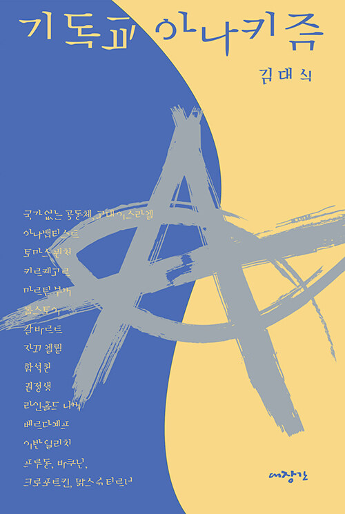 16eee39a-0d74-43f6-a78b-eed33df31c01.jpg