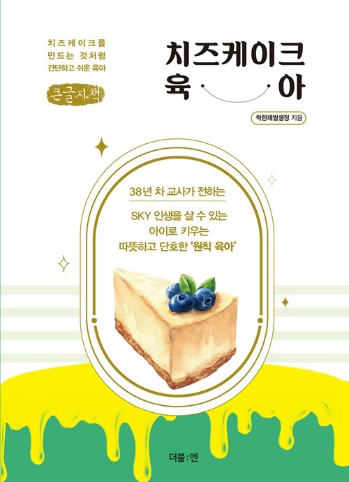19bcd3cd-0e9a-4d12-b37a-045274f5d0e0.jpg