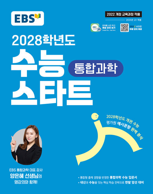 2a273274-40d9-4d28-8dde-1ffdeeb5060a.jpg