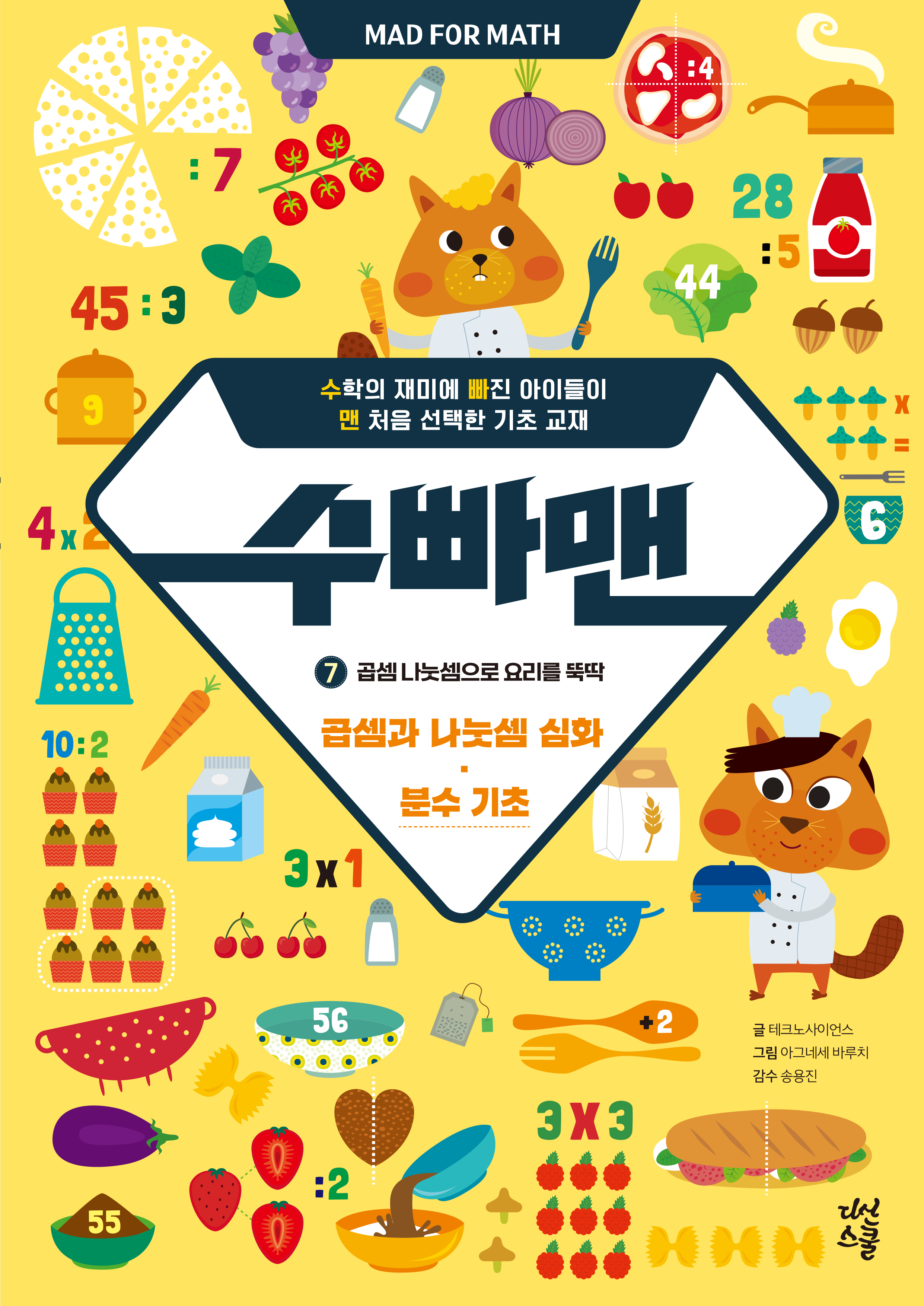 67656a18-eb11-4a22-bf06-3566a871ca1a.png