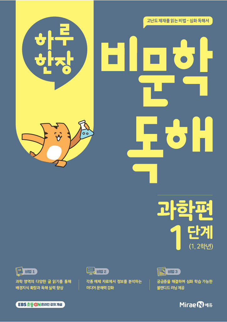 a3e32b83-4c9b-41dd-90fb-4277d1096bfd.jpg