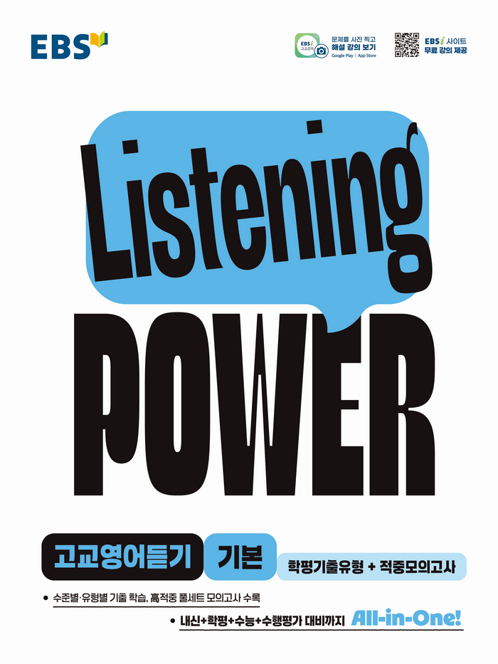 b5339574-2562-4627-993d-ec94dd266334.png