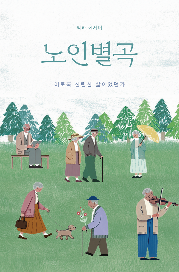 fa4b02fc-5e77-44c0-8dae-5f33a7dde603.png