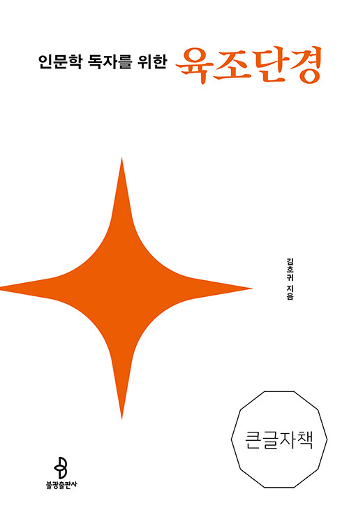09c102d3-ec26-498a-a4bf-aa071d6db888.jpg