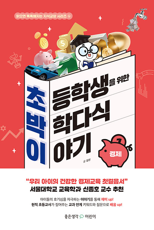 0c48acc7-ff2a-4bb5-b526-81f943778c69.jpg