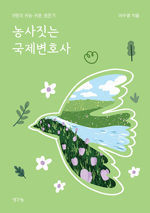 2b1fb8dd-89e3-4332-a674-80c730368dce.jpg